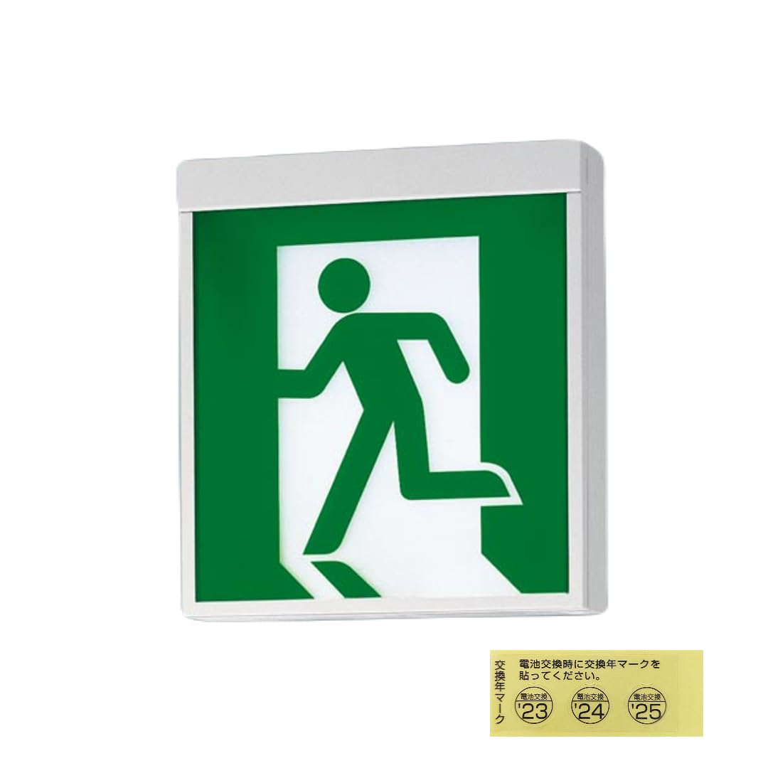 Amazon.co.jp: FA10312CLE1【本体】+FK10300【表示板】LED避難口用片面