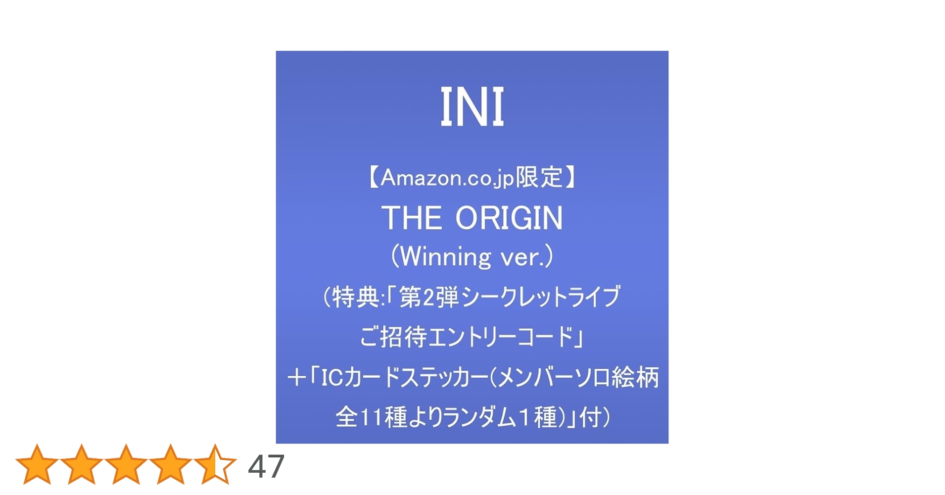 INI THE ORIGIN 特典抽選　アクセサリートレイ 商品詳細ページ | INI OFFICIAL STORE | 『THE ORIGIN
