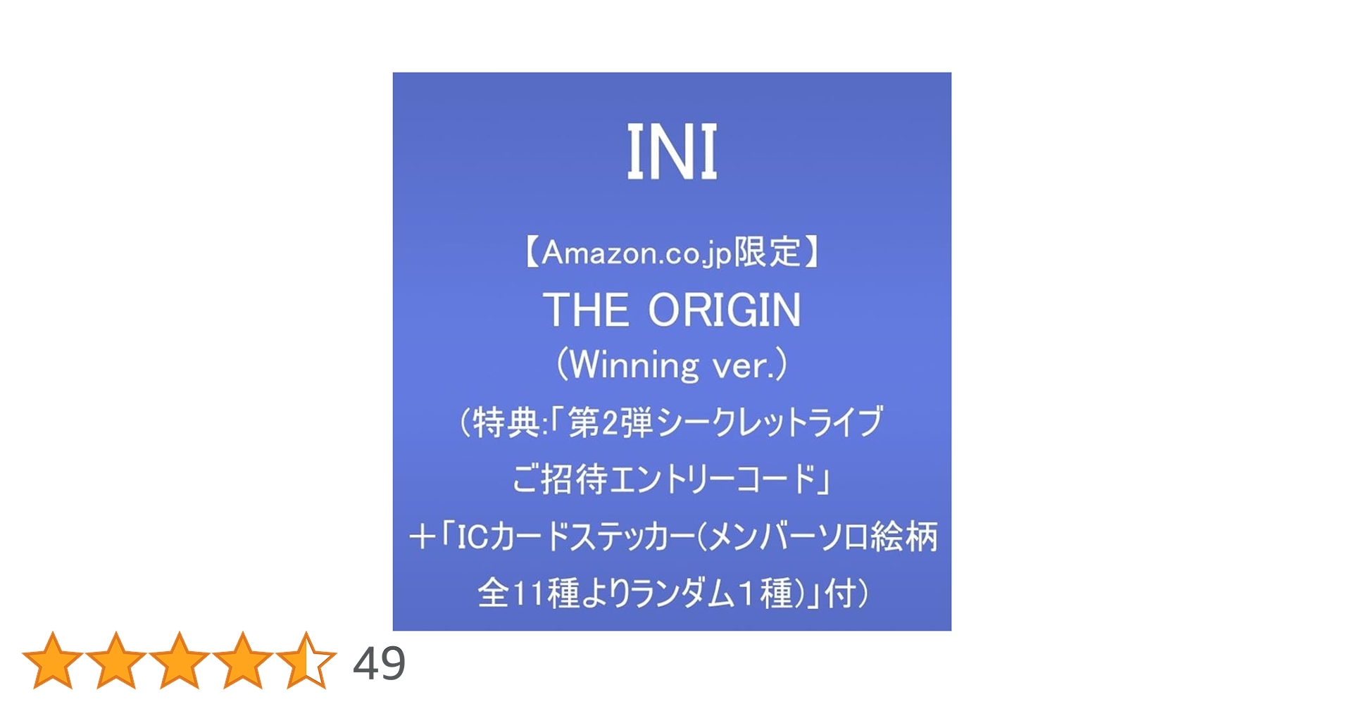 INI エントリーコード 33口 エントリーコード付(第1弾B)》THE ORIGIN【Landing ver