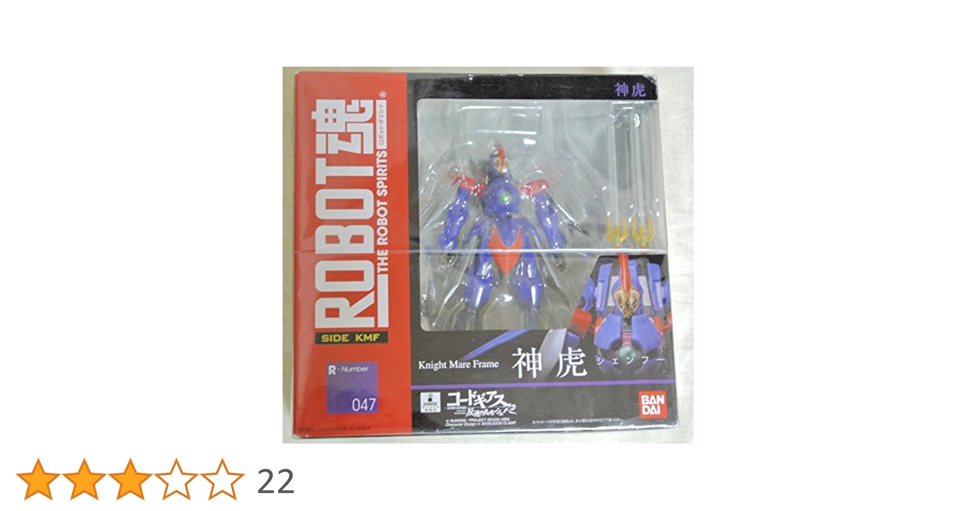 コードギアス　ロボット魂　5体セット Amazon.co.jp: TAMASHII NATIONS ROBOT魂[SIDE KMF] 神虎 : おもちゃ