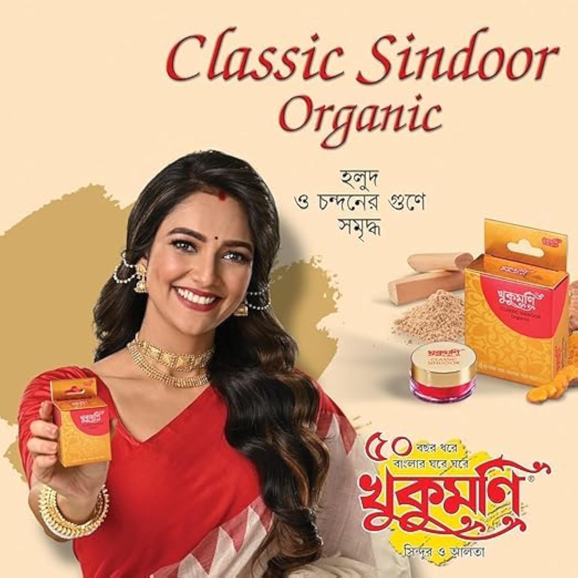 Khukumoni Alta 100ml + Classic Herbal Maroon Sindoor Powder