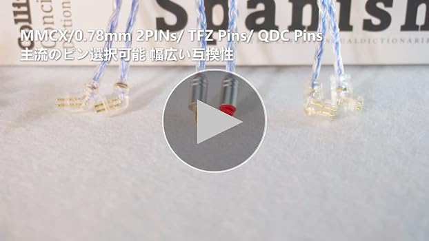 Amazon | 【YYX 4849】2pin 3.5mmリケーブル 4極 16芯銀メッキ
