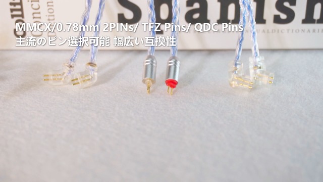 Amazon | 【YYX 4849】TFZ 2.5mmリケーブル 4極 16芯銀メッキ ケーブル