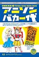 アニソン・アニメ関連　8cmCD 64枚 51gKC7dGHjL._AC_SY200_QL15_.jpg