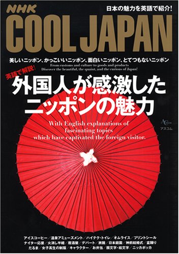 たれぞうを見た海外の反応 Mp4 ニコニコ動画