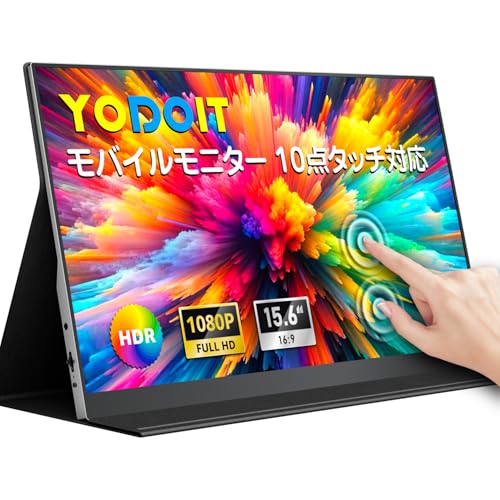 Amazon.co.jp: Yodoit モバイルモニター 15.6インチ タッチパネル 軽量