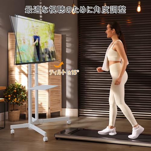 undefined 1homefurnit テレビスタンド ハイタイプ 壁寄せテレビスタンド 32-85インチ対応 移動式 キャスター付き 上下角度調整 高さ調整可能 耐荷重55kg 棚板付き VESA600×400mm tvスタンド 家庭用 業務用 ホワイト の商品画像 1