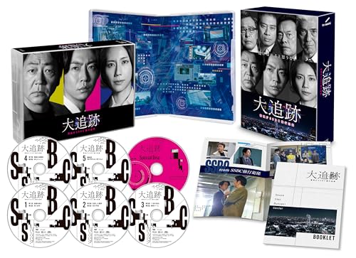 【Amazon.co.jp限定】大追跡～警視庁ＳＳＢＣ強行犯係～　DVD-BOX（B6クリアファイル（ピンク）付） [DVD] (B0FP5CRL3F) Amazon価格推移・価格追跡