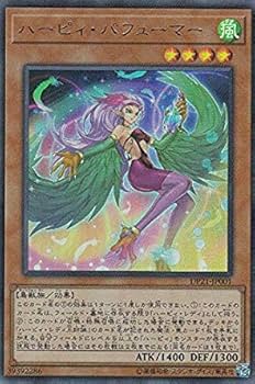 Amazon.co.jp: 遊戯王 DP21-JP001 ハーピィ・パフューマー (日本