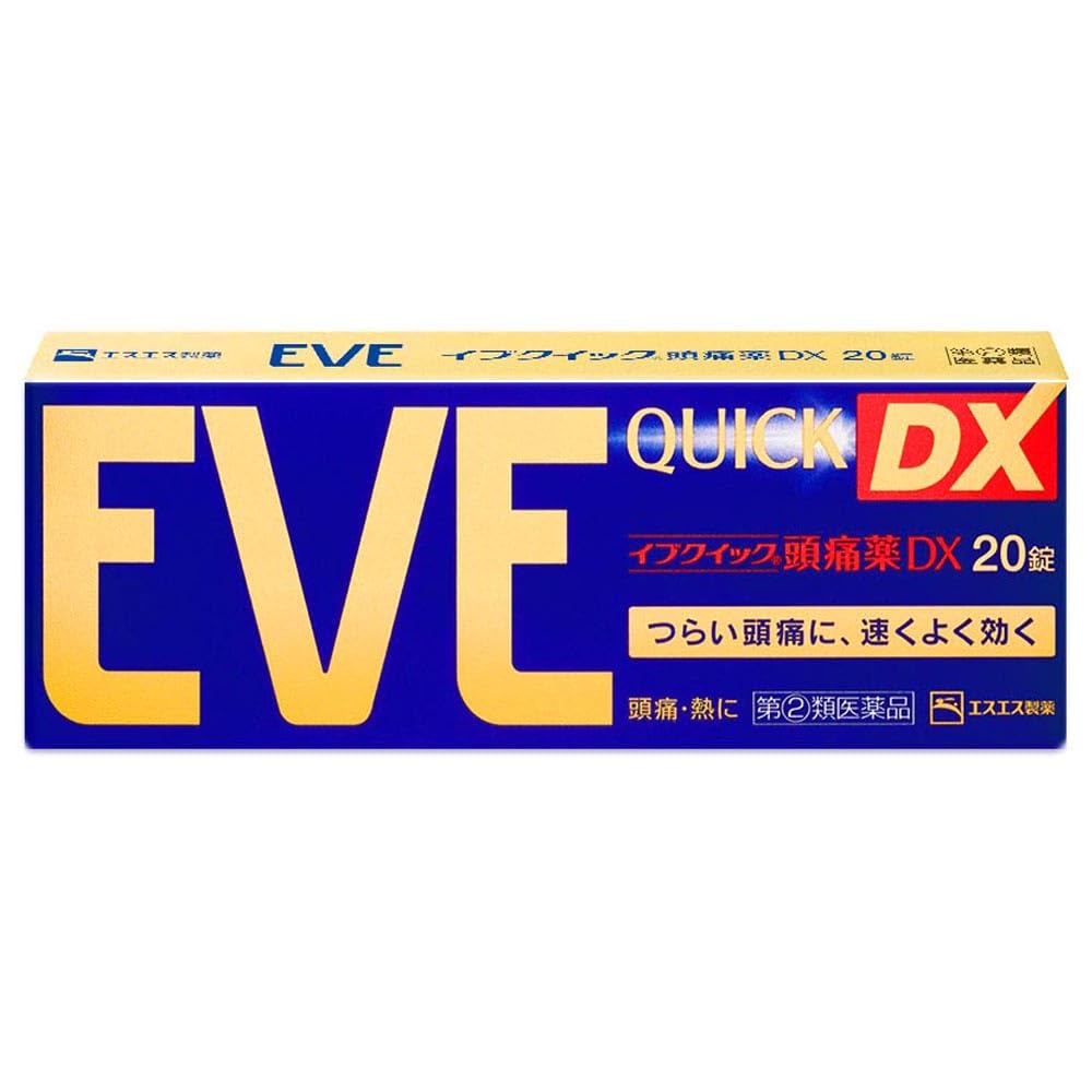 イヴ商品 Amazon | 【指定第2類医薬品】イブクイック頭痛薬DX 20錠 | イブ