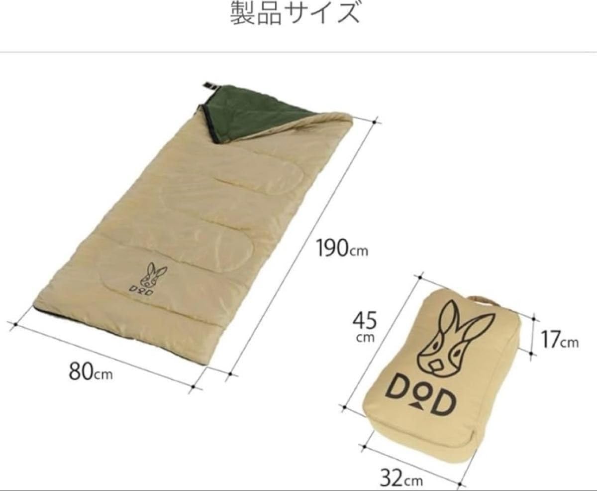 Amazon.co.jp: DOD ウサクッションシュラフ S1-936-TN : ホーム＆キッチン