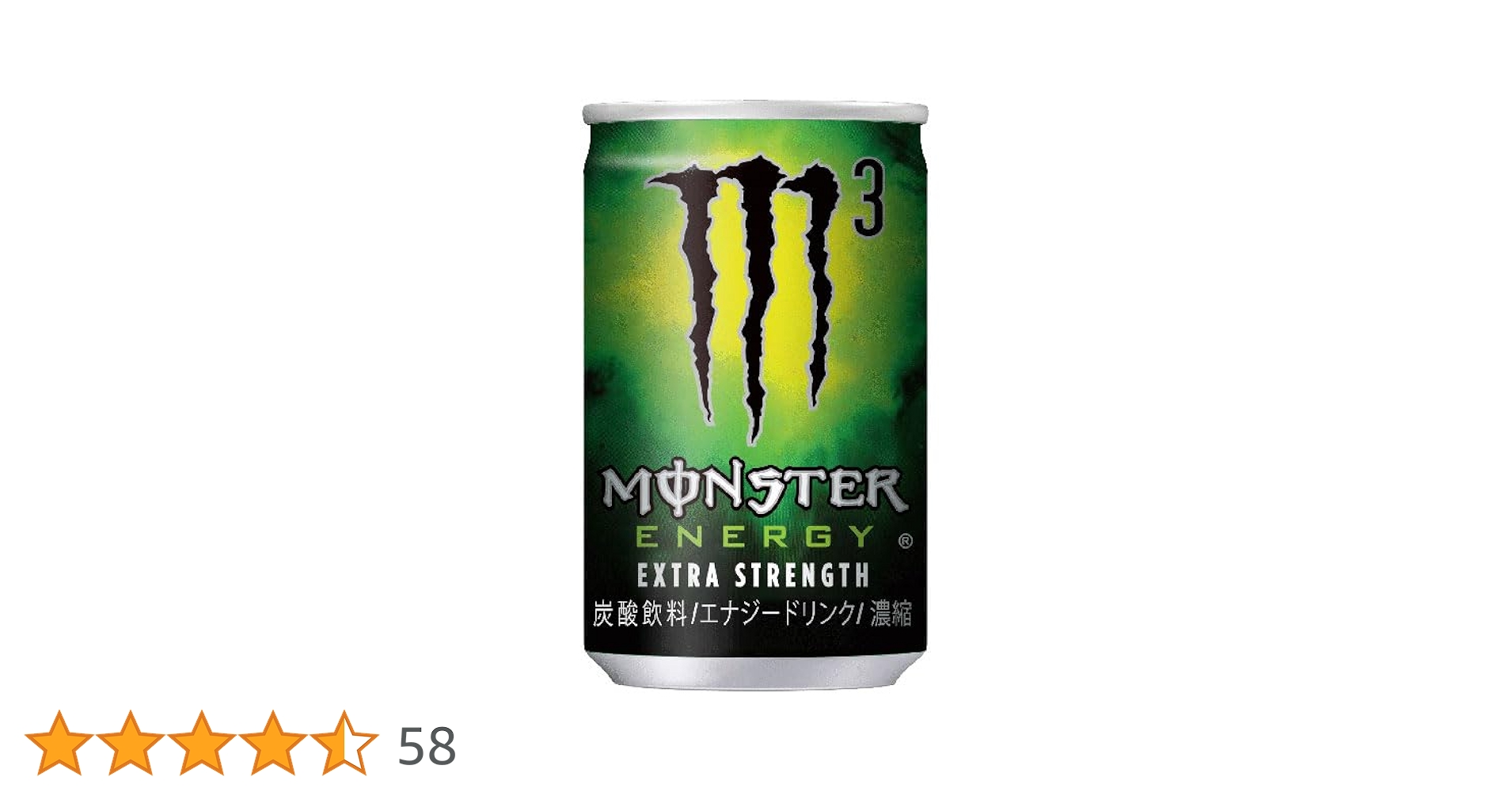 Amazon.co.jp: アサヒ飲料 MONSTER ENERGY (モンスター エナジー