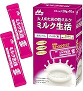 大人の粉ミルク ミルク生活 300g 栄養補助食品