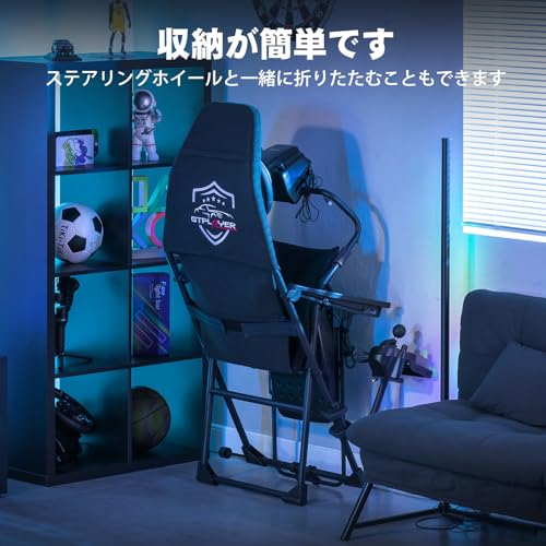 undefined GTPlayer Racing Wheel Stand レーシングコックピット レーシングホイールスタンド レーシングシミュレーター 折りたたみ式・高さとペダルは調整可能 高性能 racing simulator コンパクト 金属製フレーム PS4-Xbox-PCに対応 互換性があり LogiのG25 G27 G29 G920 G923 T300RS GT/T300RS /T300対応 BLACK の商品画像 5