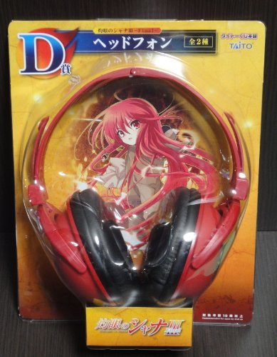 Amazon.co.jp: タイトーくじ 灼眼のシャナIII-Final- D賞 ヘッドフォン