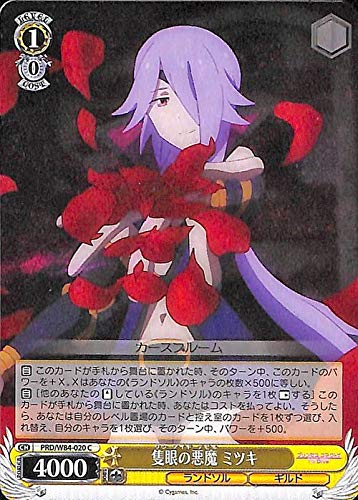 Amazon.co.jp: ヴァイスシュヴァルツ アニメ プリンセスコネクト！Re