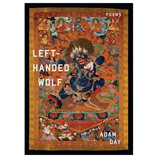 Left-Handed Wolf: Poems