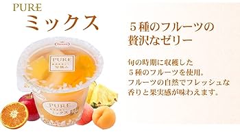 オレリー★5点セット★未開封★MEGUMI Amazon.co.jp: OKURUX [2袋セット] 金城製菓 ミックスゼリー