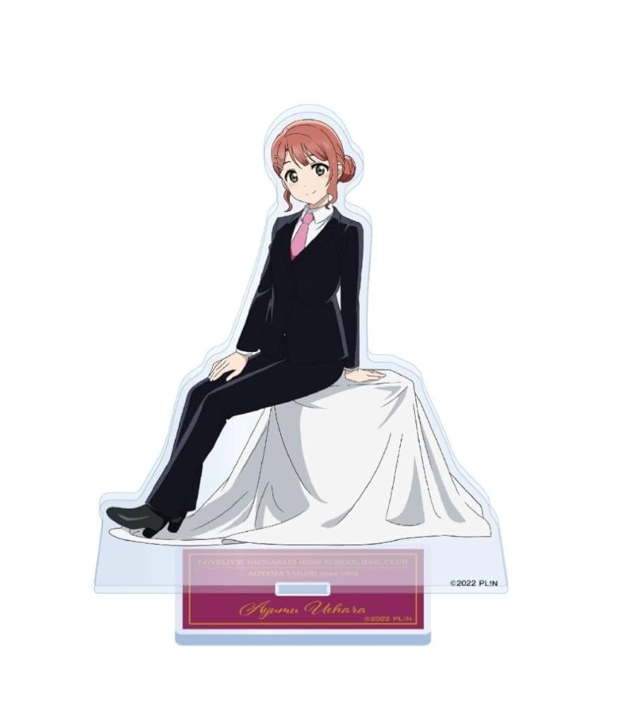 Amazon | 上原歩夢 アクリルスタンド 洋服の青山 スーツ ラブ