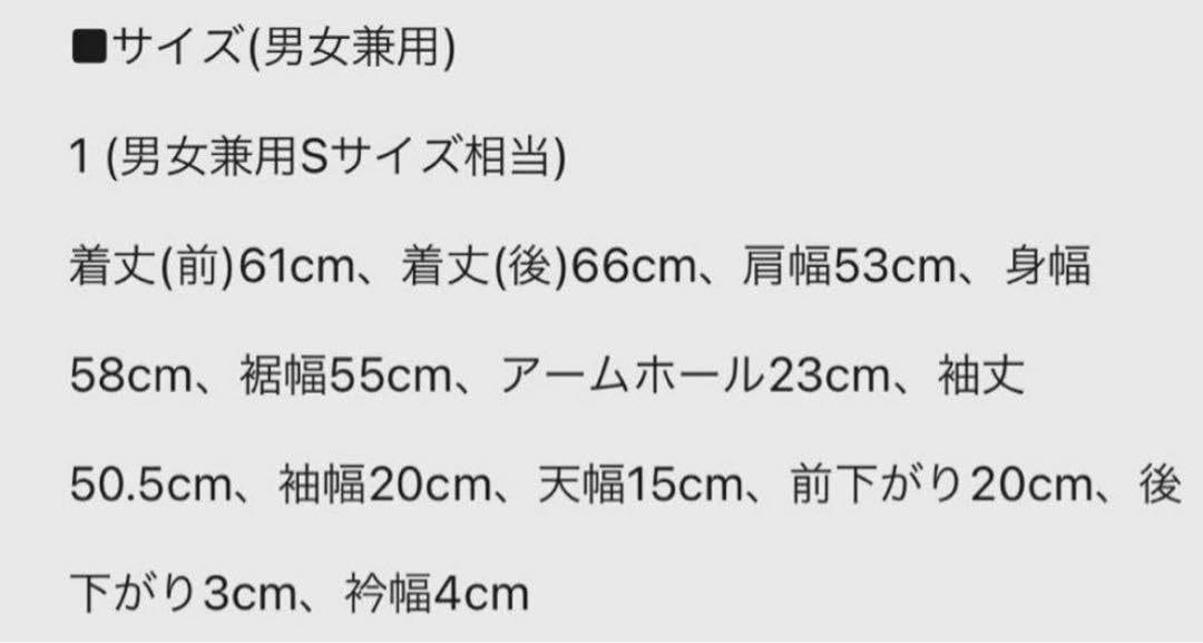 Amazon.co.jp: 佐藤健 Abyts ライトブルー シャギーカーディガン 男女 