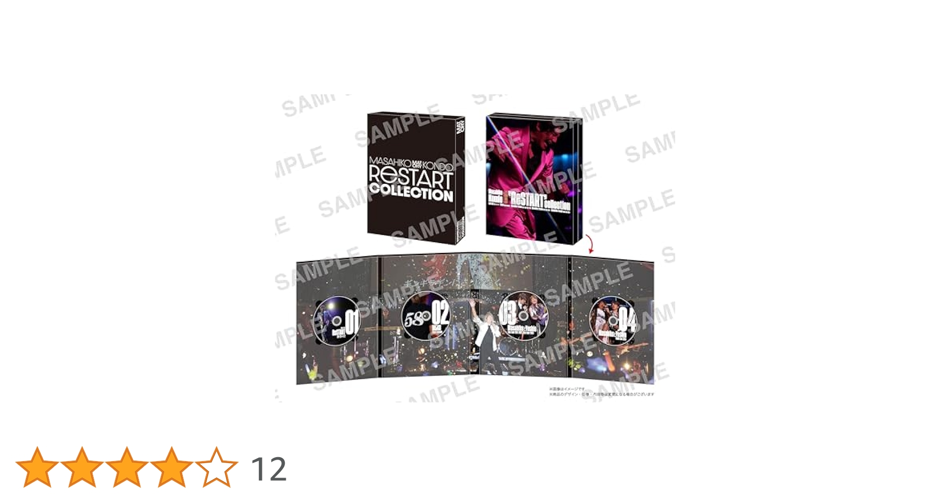 Amazon.co.jp: Masahiko Kondo「ReSTART collection」Blu-ray