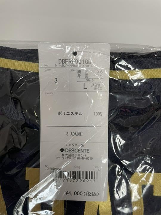 Amazon.co.jp: オリックス バファローズ 安達 了一 選手