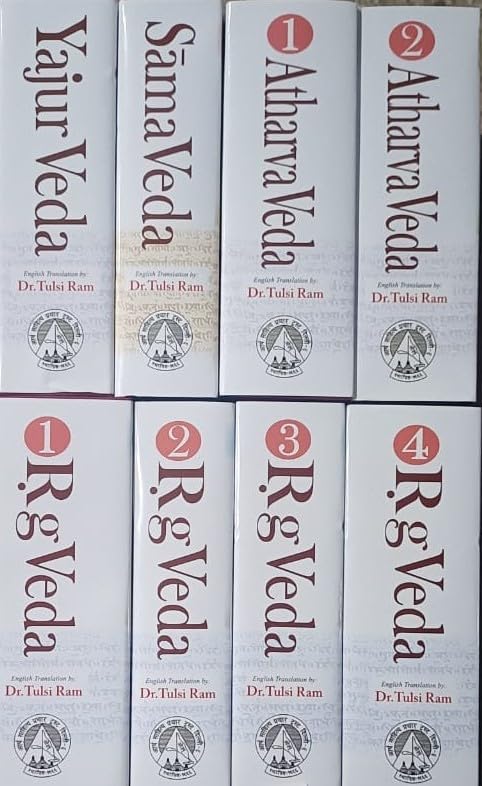 Complete 8 Volume Set of Veda
