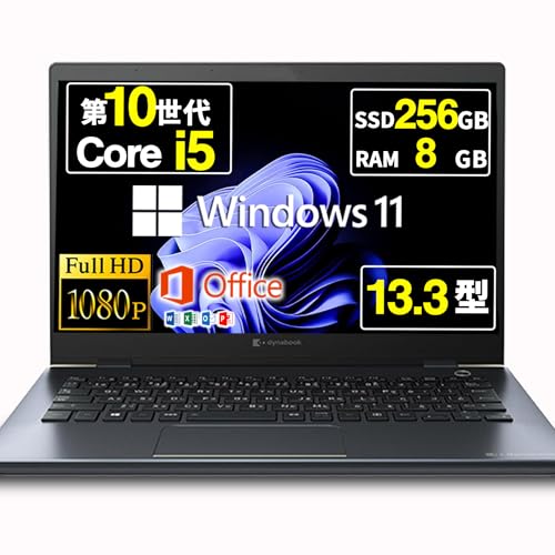Amazon.co.jp: 【整備済み品】ノートパソコン dynabook G83 13.3インチ