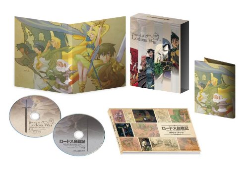 Amazon.co.jp: OVA版「ロードス島戦記」 デジタルリマスター Blu-ray