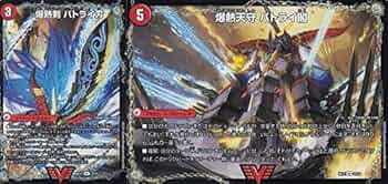 DMBD-13 DMBD-14 クロニクル最終決戦デッキ 2種 バトライ刃 Amazon.co.jp: デュエル・マスターズ TCG DMBD-14 クロニクル