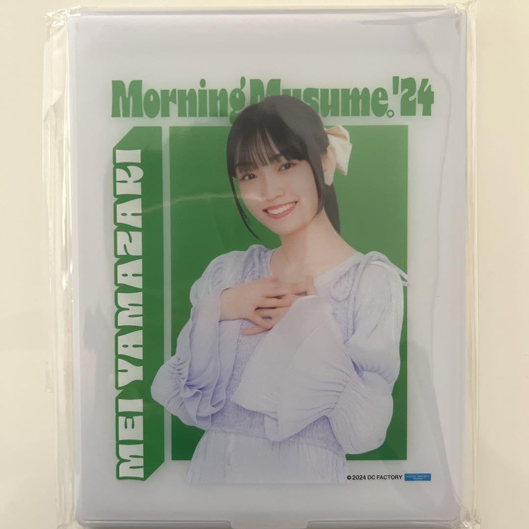 Amazon.co.jp: ハロプロ モバガチャ モーニング娘。'24 山﨑愛生 SR