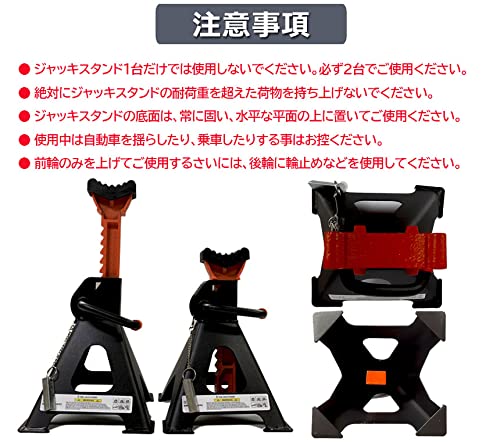 新品 サファイア 【4基セット】 ジャッキスタンド ジャッキアップ スタンド ラバーパッド付き 3t 最低位280mm/最高位415mm 9段階 調節可能 Amazon.co.jp: サファイア 【4基セット】 ジャッキスタンド ジャッキ