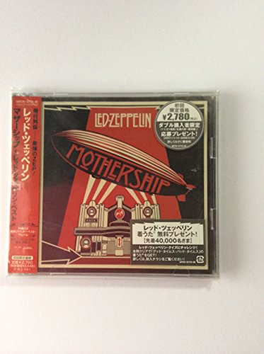 マザーシップ~レッド・ツェッペリン・ベストの詳細を見る