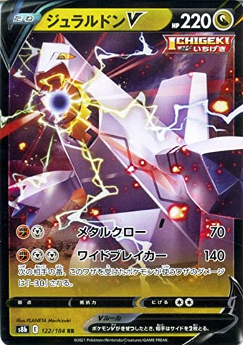 Amazon.co.jp: ポケモンカード s8b ハイクラスパック VMAX 