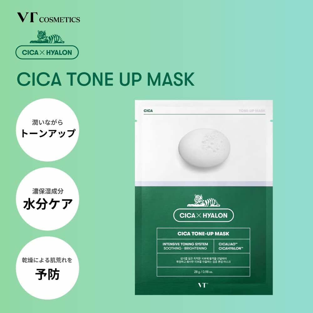 Amazon.com : VT COSMETICS CICA TONE-UP Mask (6Pcs) - Sheet