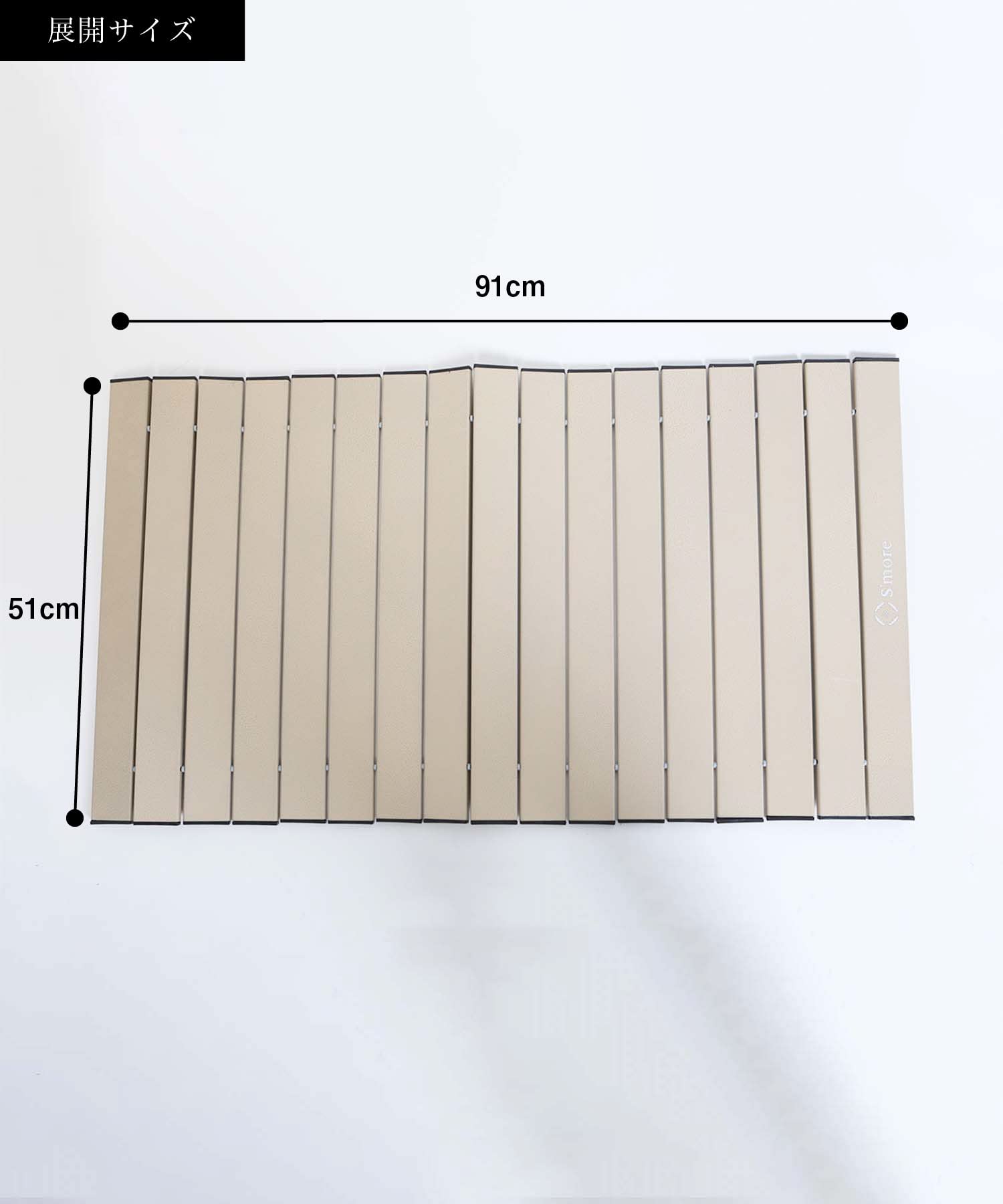 Amazon | S'more(スモア) One touch storage wagon専用 ロールテーブル
