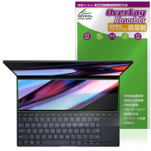 �~���r�b�N�X ASUS Zenbook Pro 14 Duo OLED UX8402 ScreenPad Plus (�Z�J���h�f�B�X�v���C) �p �Ռ��z�� �ᔽ�� �R�� �ی� �t�B���� �h�w�� �h�C�A ���{��