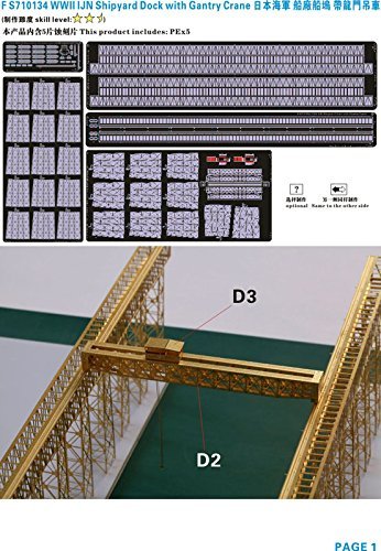 Amazon | 1/700 日本海軍 造船所ドックと橋型クレーン | プラモデル 通販 