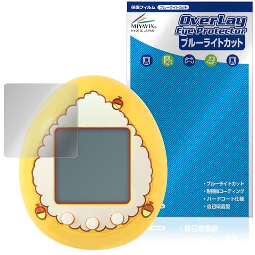 �~���r�b�N�X POMPOMPURIN Tamagotchi �Ή� �ی� �t�B���� �u���[���C�g�J�b�g ���� �ڂɗD���� ���{��
