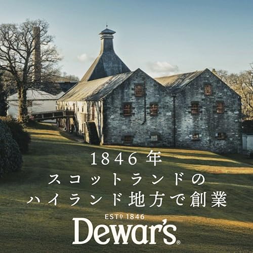 デュワーズ 12年 [その12