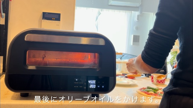 Amazon | ピザ窯 2026年式 スマート電気ピザ窯 最高450℃ 直径32cmの