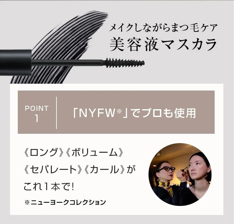 Amazon.co.jp: アルマード オーディモード アイラッシュインパクト