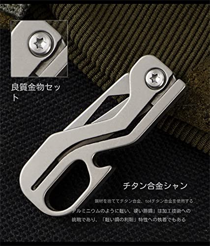 CHUANGYU キーホルダー ナイフ マルチツール チタン合金 多