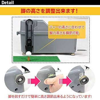 エーティーアップ Ateeup 全自動ティーアップマシン 自動でボールが出て来る Amazon.co.jp: ゴルフボール自動ティーアップ機「Ateeup