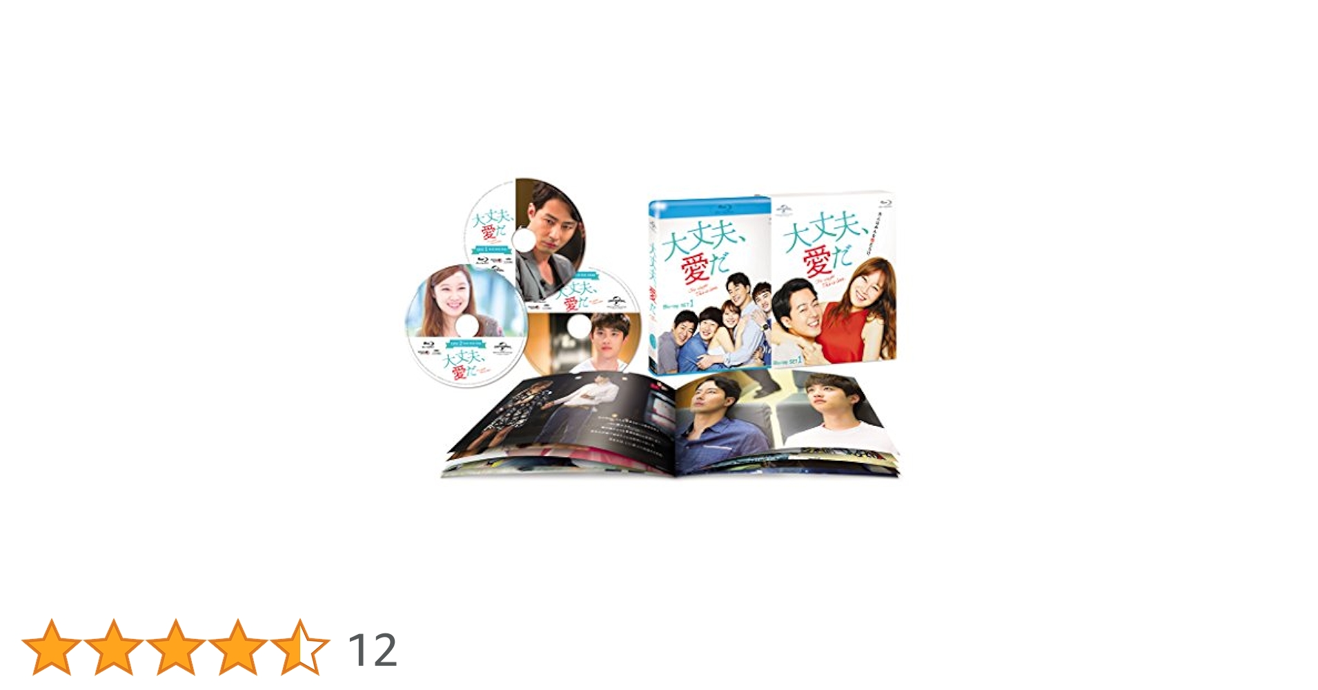 大丈夫、愛だ BD-BOX1 (コンプリート・シンプルBD‐BOX6000円シリーズ)(期間限定生産) [Blu-ray] 515WUFQWHtL.jpg_BO30,255,255,