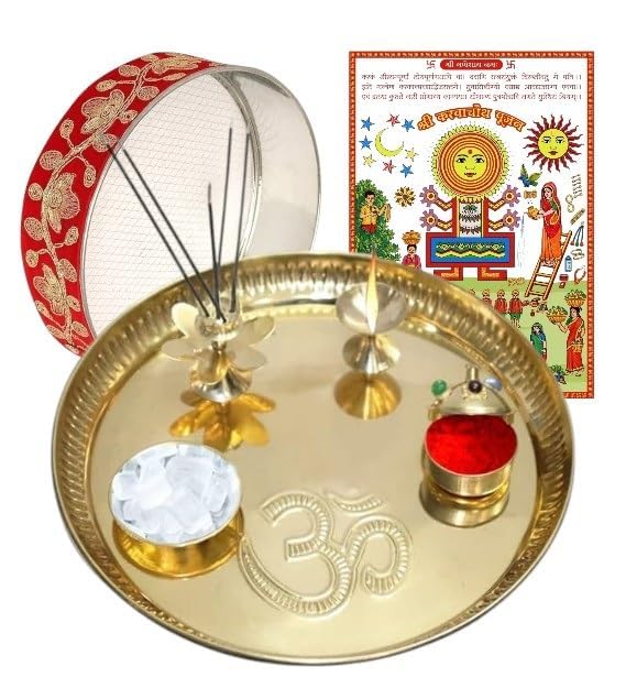 Thali en laiton artisanal BRACOP® pour rituel Karwa Chauth