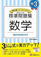 ??3? ?? ?????: ????????/????????????????????! (?? ?????) 4424636569 Book Cover
