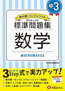 Tankobon Hardcover ??3? ?? ?????: ????????/????????????????????! (?? ?????) Book