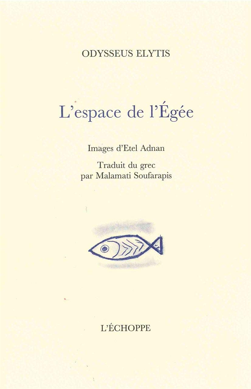 Espace de l'Egee: Images d'Etel Adnan