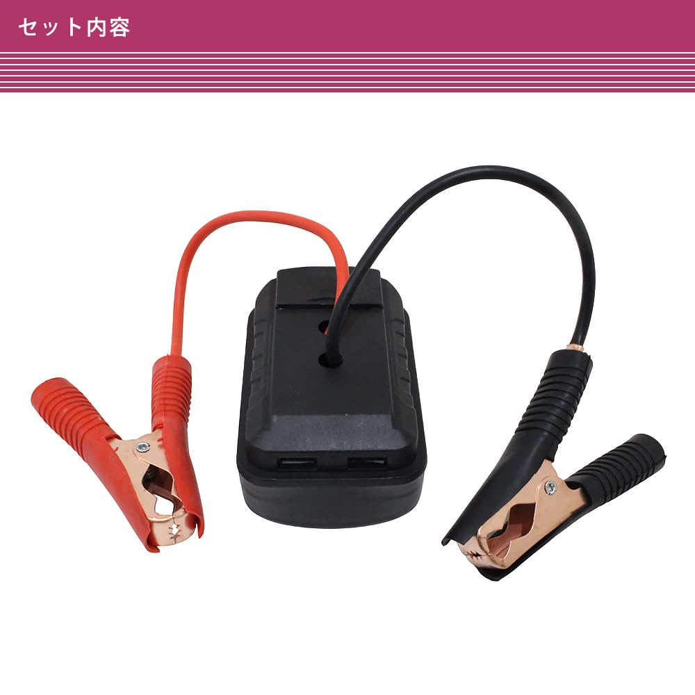 Amazon | ポータブル ジャンプスターター makita マキタ 18V